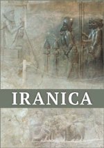 Iranica: Иранские империи и греко-римский мир в VI в. до н.э. - VI в. н.э