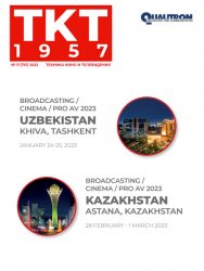 Техника кино и телевидения №11 2022
