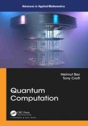 Quantum Computation (2023)