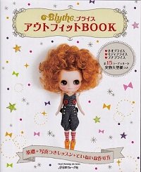 Blythe Outfit BOOK
