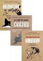 Серия "Искусство без купюр" в 4 книгах