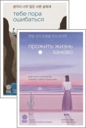 Серия "Springbooks. Корейские бестселлеры" в 9 книгах